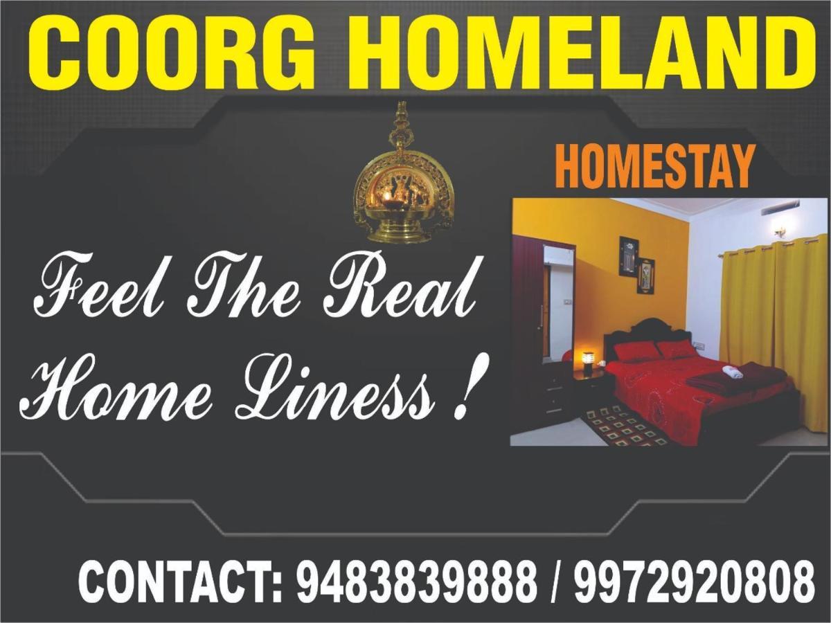 מדיקרי Coorg Homeland Homestay -With Kitchenette חדר תמונה